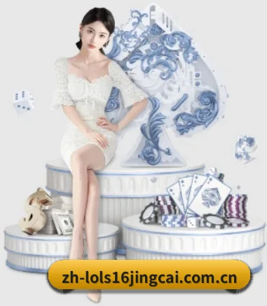 英雄联盟竞猜 APP